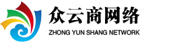 昆山网站建设